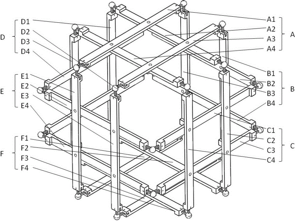 机器人与智能制造项目推介整理——5、可变形六面体移动机构