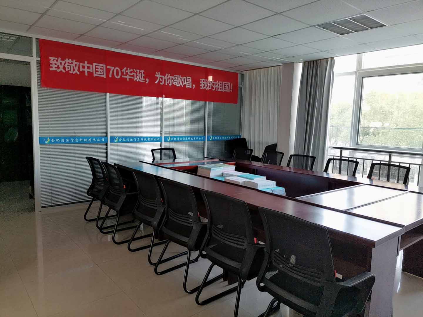 庆贺科翔信息连续四年所申报的高新技术企业，省专家组评审全部通过！一如既往，品质坚持。