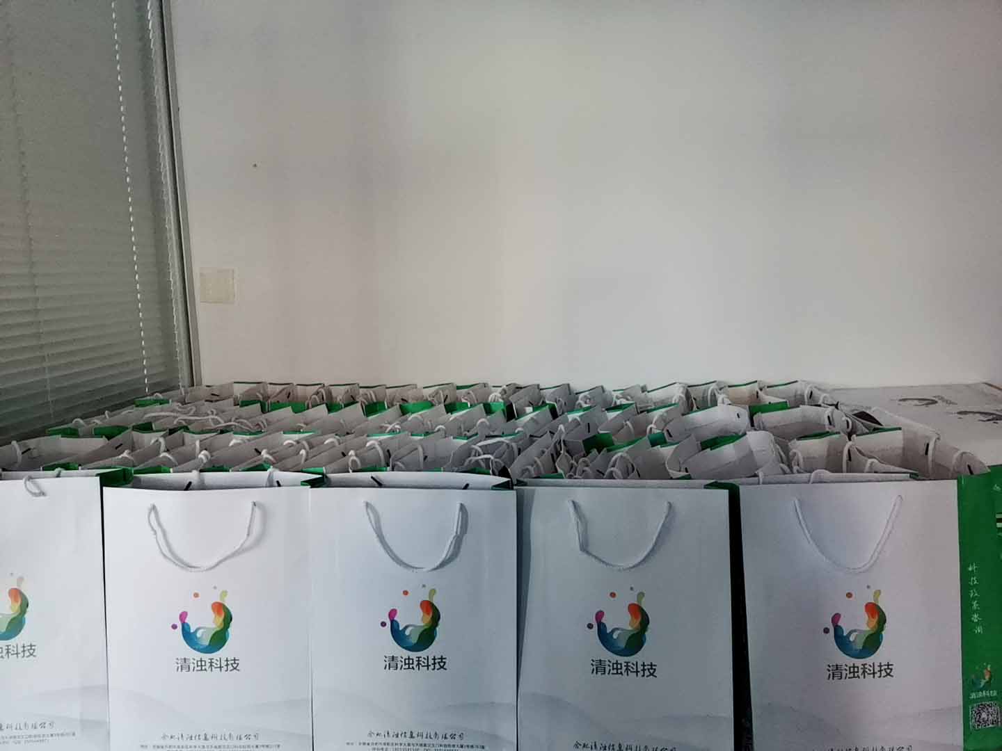 庆贺科翔信息连续四年所申报的高新技术企业，省专家组评审全部通过！一如既往，品质坚持。