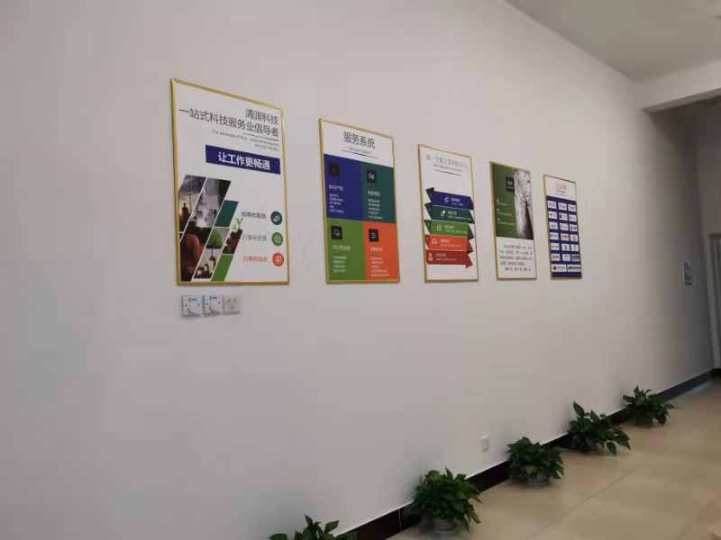 庆贺科翔信息连续四年所申报的高新技术企业，省专家组评审全部通过！一如既往，品质坚持。