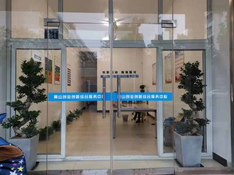 庆贺科翔信息连续四年所申报的高新技术企业，省专家组评审全部通过！一如既往，品质坚持。